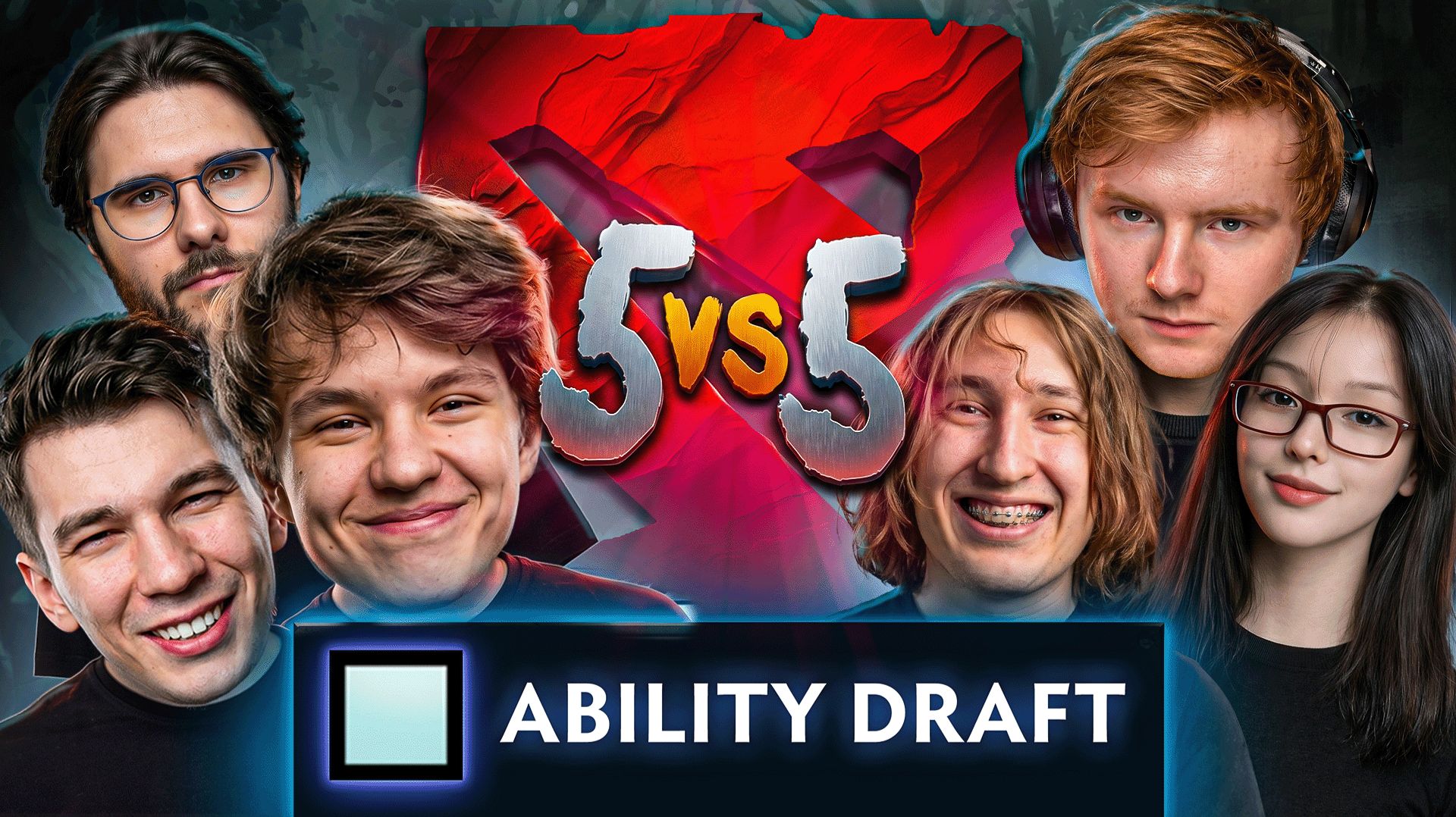 АБИЛИТИ ДРАФТ ПОЛНЫМ СОСТАВОМ 🔥 Ability Draft Dota 2 смотреть онлайн