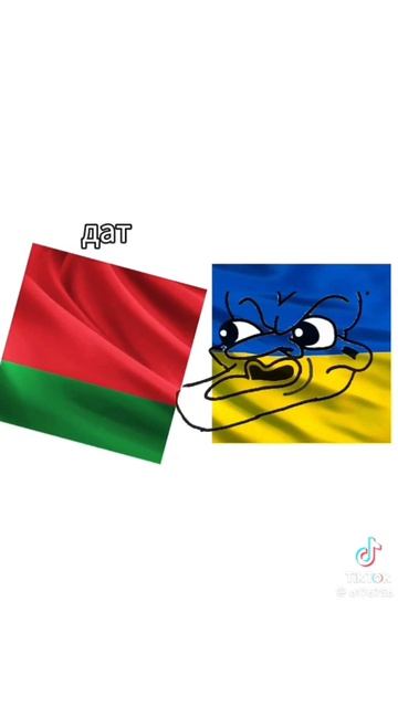 война :