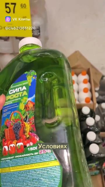 Интересные находки в магазине Победа.