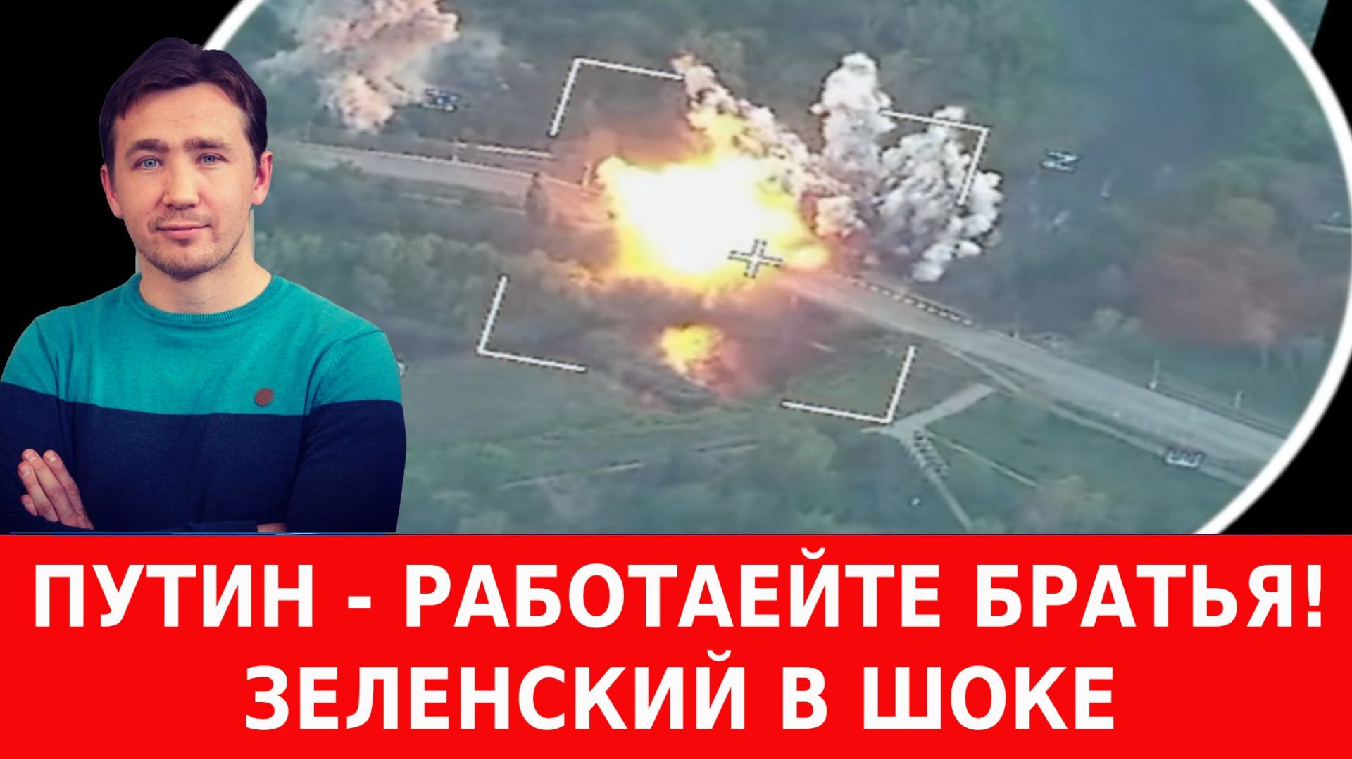 Алиев не против убийства азербайджанцев Зеленским и коалицией Эпштейна смотреть онлайн