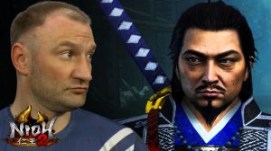 ЧТО ЗА БЕССМЕРТНЫЙ???🎮Nioh 2 #19