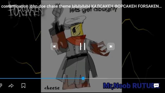 John doe повар