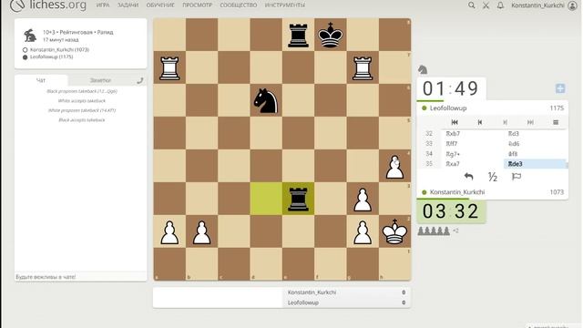 Партии в шахматы на сайте lichess – запись №2 - 21of27 смотреть онлайн