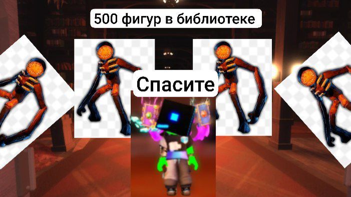 DOORS CHAOS (ХАОС) смотреть онлайн