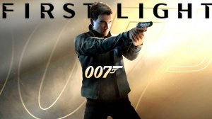 Стрим 007 First Light