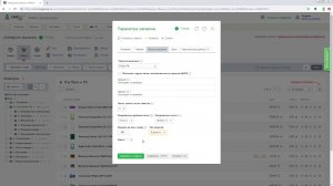 Наценка на весь товар CMS.S3 от Мегагрупп.ру