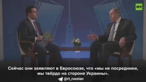 2_Лавров_сказал_RT_что_удивлён_заявлениями_Рубио_о_якобы_неготовно к уступкам
