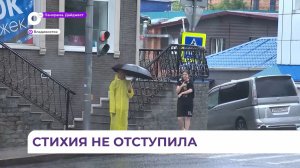 Антициклон во Владивостоке прошёл без последствий, но расслабляться рано