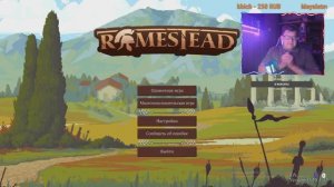 Игра Romestead