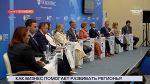 НОВОСТИ СЕВЕРНОГО ГОРОДА, 05.06.2026