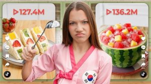 ЧТО СКРЫВАЮТ Корейские Десерты из TikTok? Готовим сами / Вики Шоу