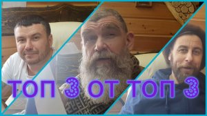 Топ 3 банных печей. Мнения Макса «Миасские Бани», Руста «Иди в баню» и Ивана «Живая Баня» Бояринцева