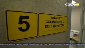 Итоги недели на Своём. 7 июня 2026 г.