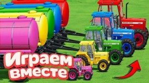 МУЛЬТИКИ ПРО РАЗНОЦВЕТНЫЕ МАШИНКИ И ТРАКТОРЫ ДЛЯ ДЕТЕЙ 🚜 ГОНКИ ТРАКТОРОВ ДЛЯ ДЕТЕЙ часть 3 🚜🏁