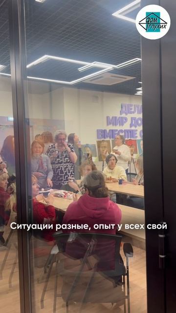 🚗 Женский клуб в Москве: «Защита прав глухих водителей» смотреть онлайн