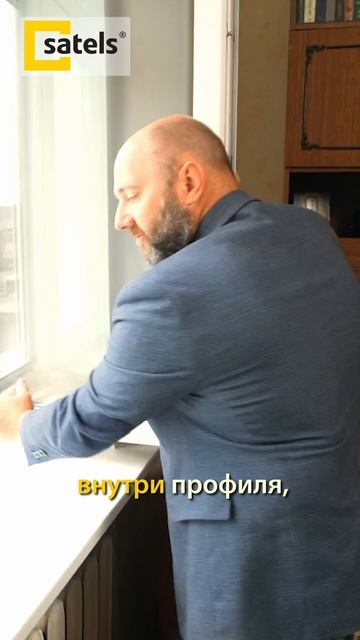 Где же петли? Скрытая или скрытолежащая фурнитура - интересный нюанс в оснащении окон САТЕЛС смотреть онлайн