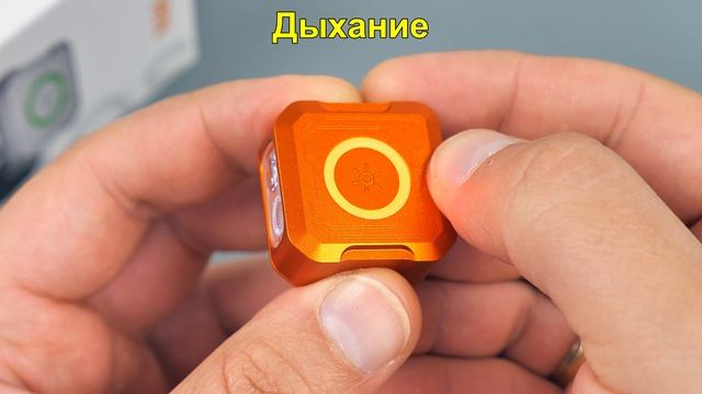 Sofirn SE1 - Маячек смотреть онлайн
