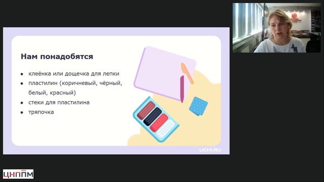 04.06.2026 Методика преподавания технологии в начальных классах