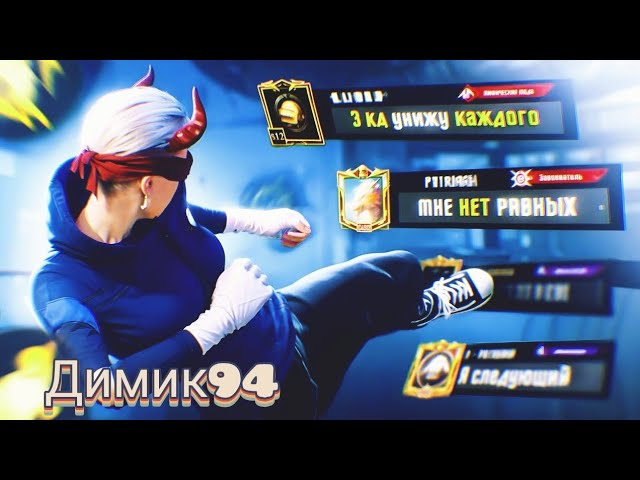 ТДМ УНИЖАТОРЫ С ЛОКАЛКИ, ПОКАЗАЛИ БУДЛОВАТОМУ ТИПУ КАК ИГРАТЬ)