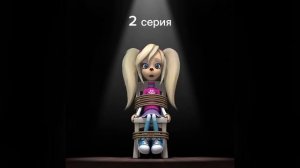 Все серий Тёмная квартира