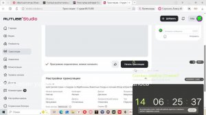 мой третий стрим + неудачныйспидран по Барбоскины Заметные Следы и полный обзор eclipse the wekewort