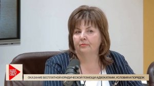 Культпросвет. Оказание бесплатной юридической помощи адвокатами, условия и порядок