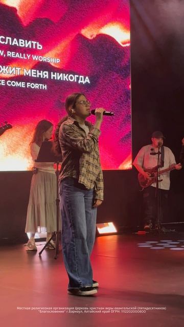 Церковь Благословение