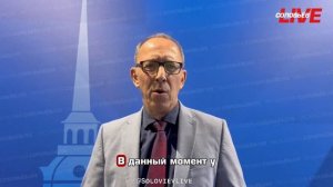 Немцы понимают важность хороших отношений с Россией — депутат АдГ эксклюзивно для СоловьёвLive