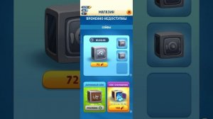 играю в Том за золотом. Матвей 20к