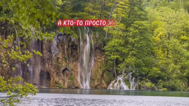 Хочешь стать богатым?... Мудрые слова смотреть онлайн