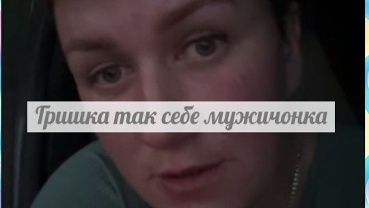 Никогда у тебя не было и не будет хорошего мужа, а у детей хорошего отца смотреть онлайн