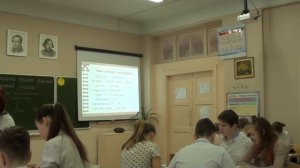 Урок по русскому языку в 6 классе.