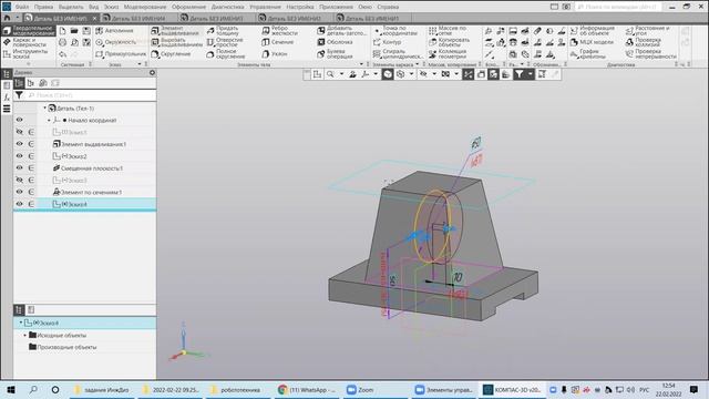 Компас 3Д  Комбинированные детали  Корпус 3  Видеоурок 78