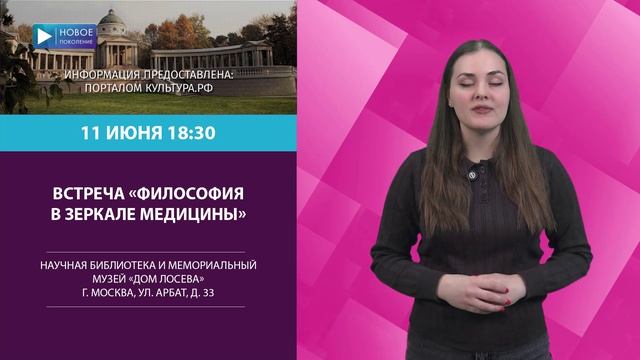 КТО КУДА 413