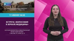 КТО КУДА №413
