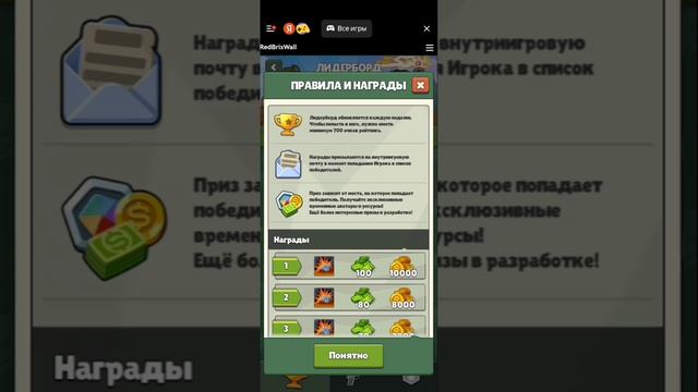 Merge Mercs tower defense_Обзор_гайд_часть 3_Меню.mp4 смотреть онлайн