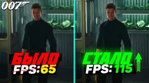 007 First Light: ГАЙД по ОПТИМИЗАЦИИ | Максимум FPS | Лучшие настройки