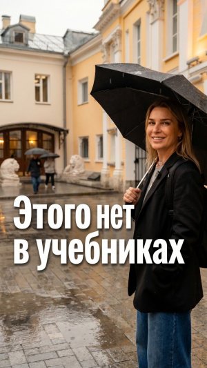 История Замоскворечья: усадьба со львами, водка Смирнова и секрет памятника Ахматовой