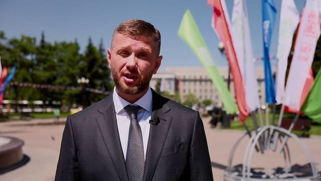 Поздравление с Днём города председателя Думы Иркутска Евгения Стекачёва смотреть онлайн