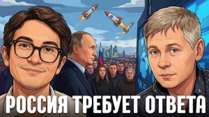 КРАПИВНИК Станислав. Гнев растёт: почему Россия усиливает удары - Крапивник и Хайфон