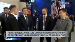 Сегодня третий день Питерского международного экономического форума