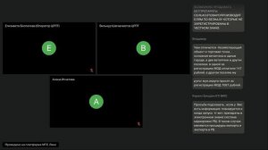 Открытый микрофон по вопросам ЭДО. Маркировка ветеринарных препаратов