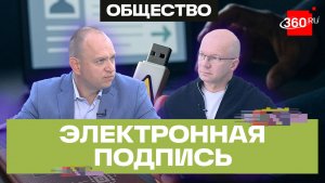 Электронная подпись: могут ли ее украсть? Инструкция для предпринимателей
