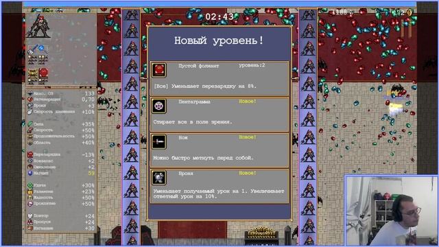( Vampire Survivors ) - Коопный забег (4)