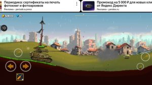 Мировые войны — танки