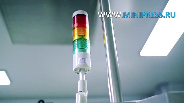 Быстрый старт в фарминдустрии: готовые линии от MINIPRESS.RU