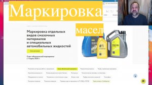 Масло маркировка честный знак