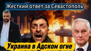 Одесса и Киев в огне. Торнадо сжег порты. Возмездие за Севастополь.  Новости с СВО! Уличный репортер