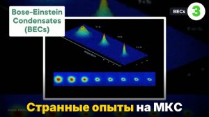 5 странных открытий, сделанных на борту МКС