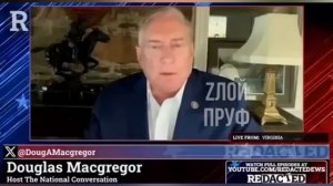 Украина является плацдармом для коррупции в США — Дуглас Макгрегор.

«У нас есть BlackRock, который